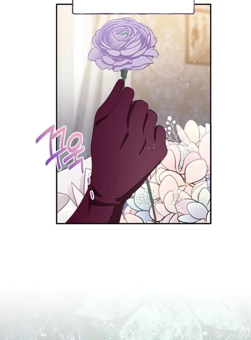 The Bad Ending of an Otome Chapter 66 page 84