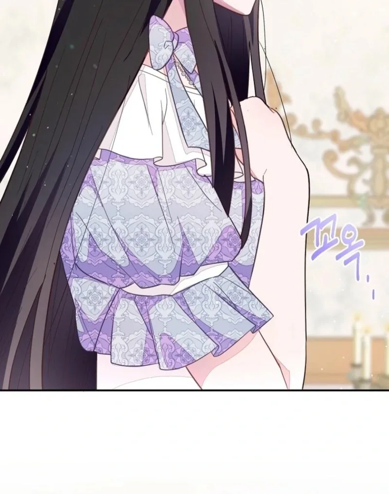 The Bad Ending of an Otome Chapter 68 page 119