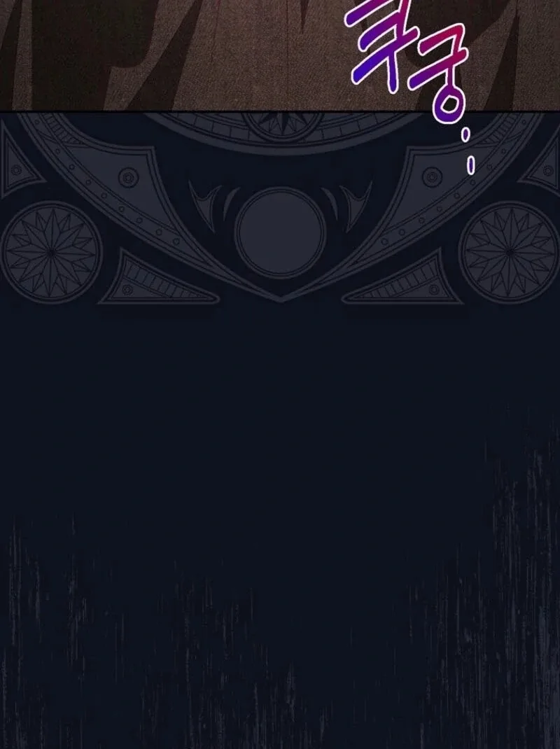The Bad Ending of an Otome Chapter 67 page 11