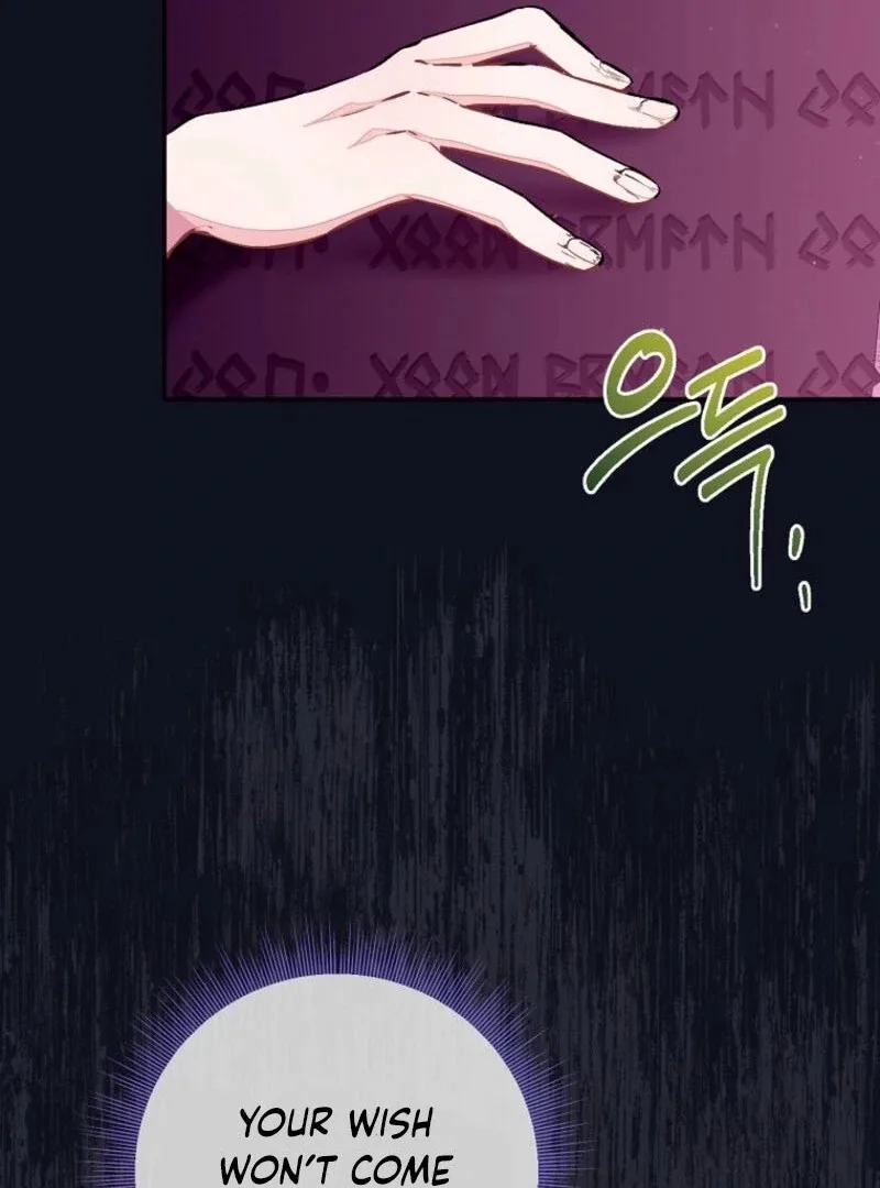The Bad Ending of an Otome Chapter 67 page 20