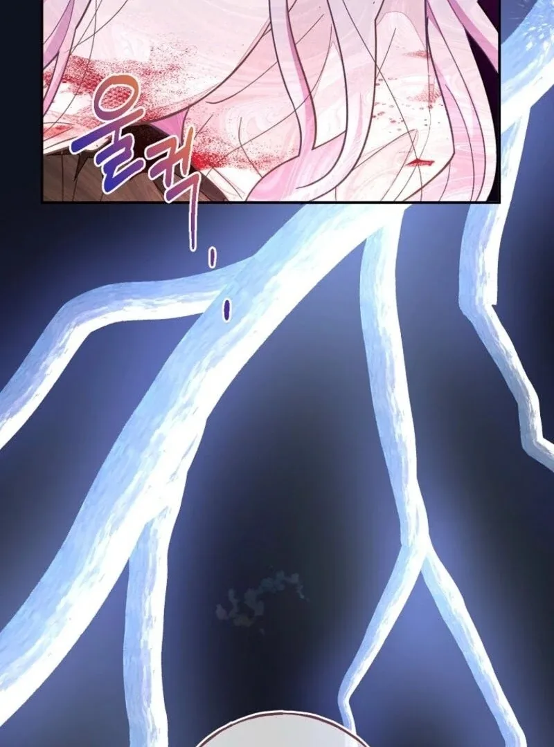 The Bad Ending of an Otome Chapter 67 page 24