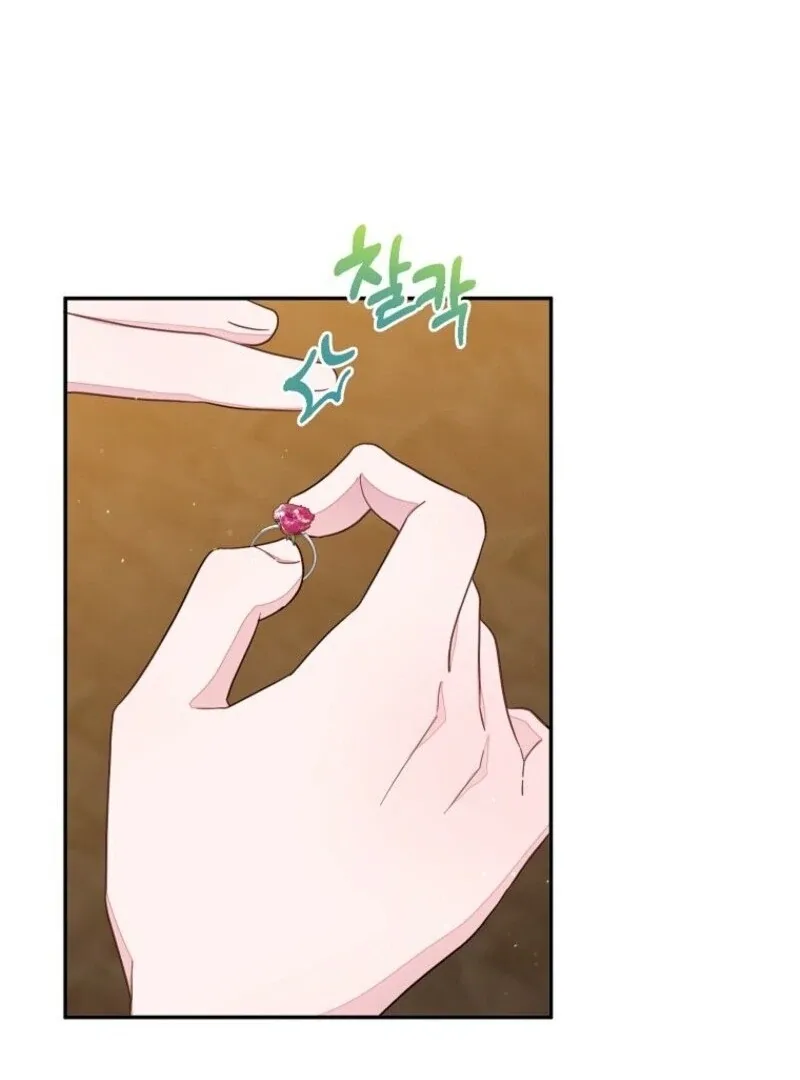 The Bad Ending of an Otome Chapter 69 page 40