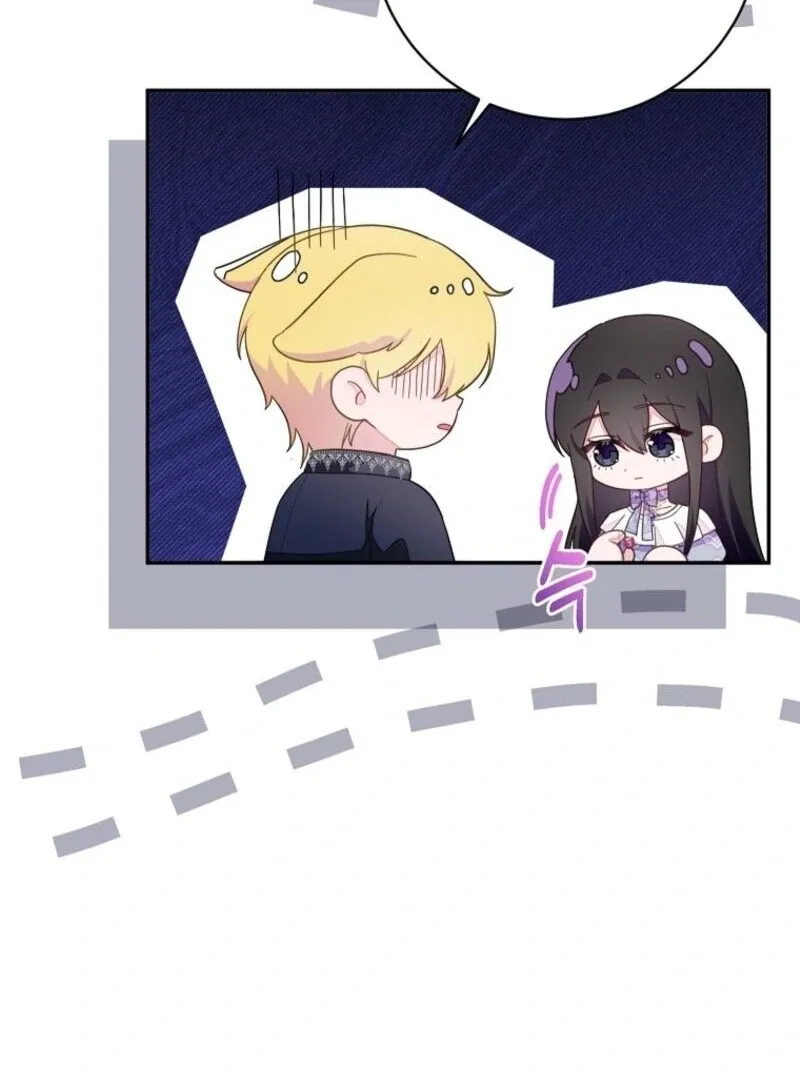 The Bad Ending of an Otome Chapter 69 page 39