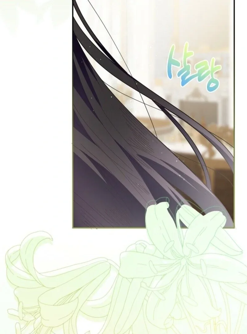 The Bad Ending of an Otome Chapter 69 page 60
