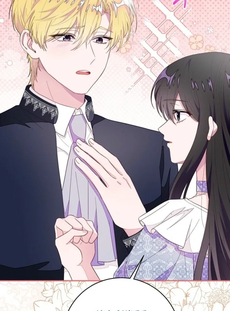 The Bad Ending of an Otome Chapter 69 page 37