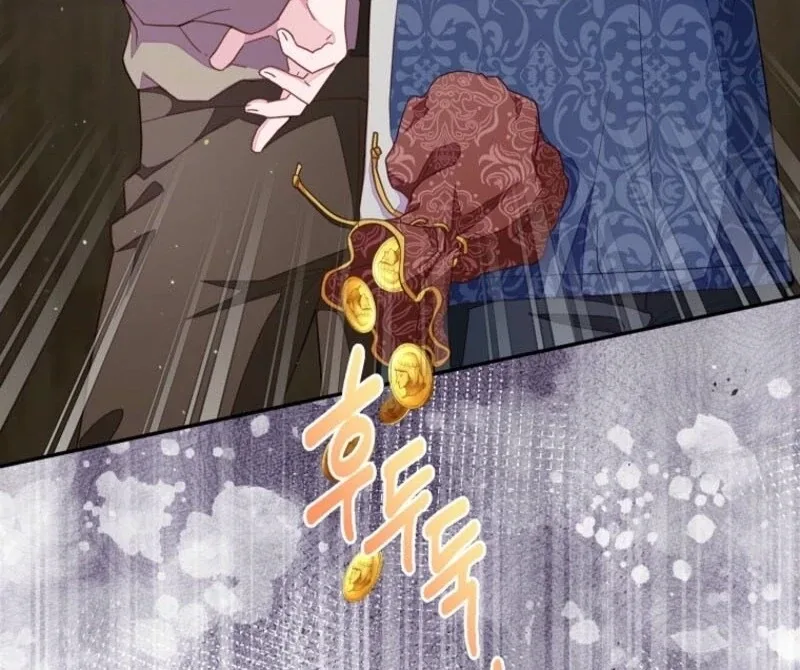 The Bad Ending of an Otome Chapter 67 page 61