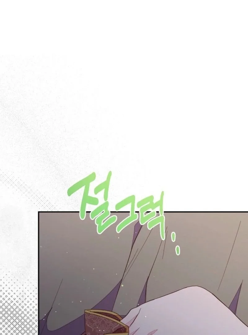 The Bad Ending of an Otome Chapter 67 page 56