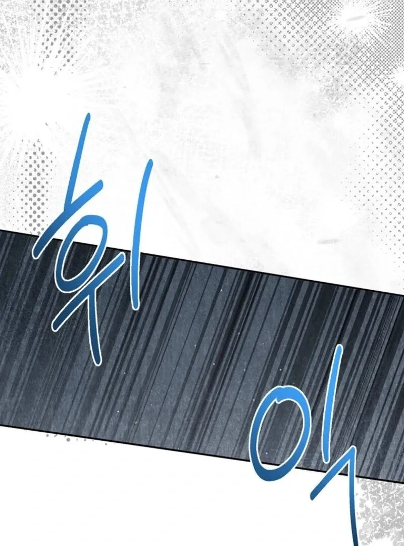 The Bad Ending of an Otome Chapter 67 page 58