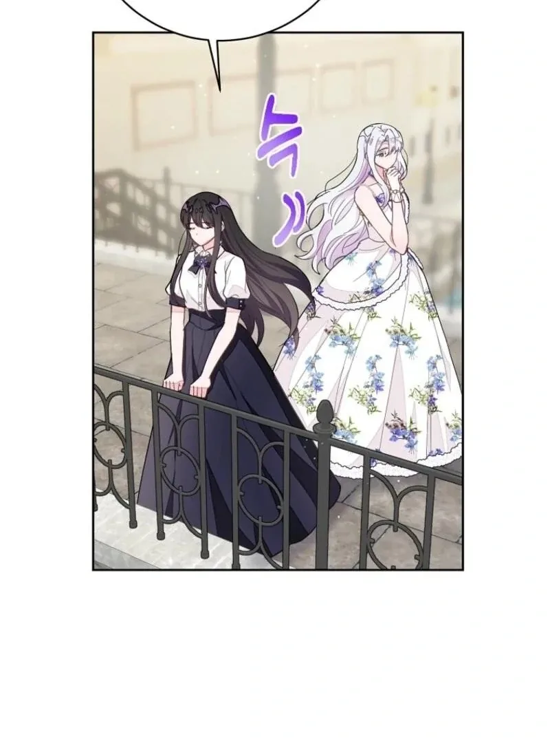 The Bad Ending of an Otome Chapter 70 page 81