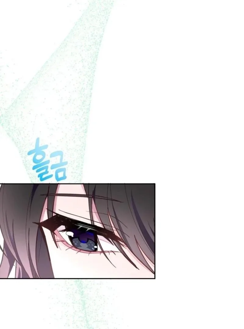 The Bad Ending of an Otome Chapter 70 page 64