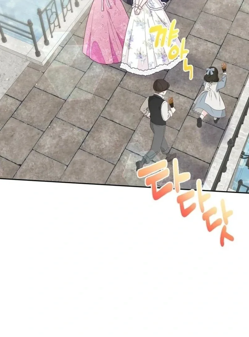 The Bad Ending of an Otome Chapter 70 page 74