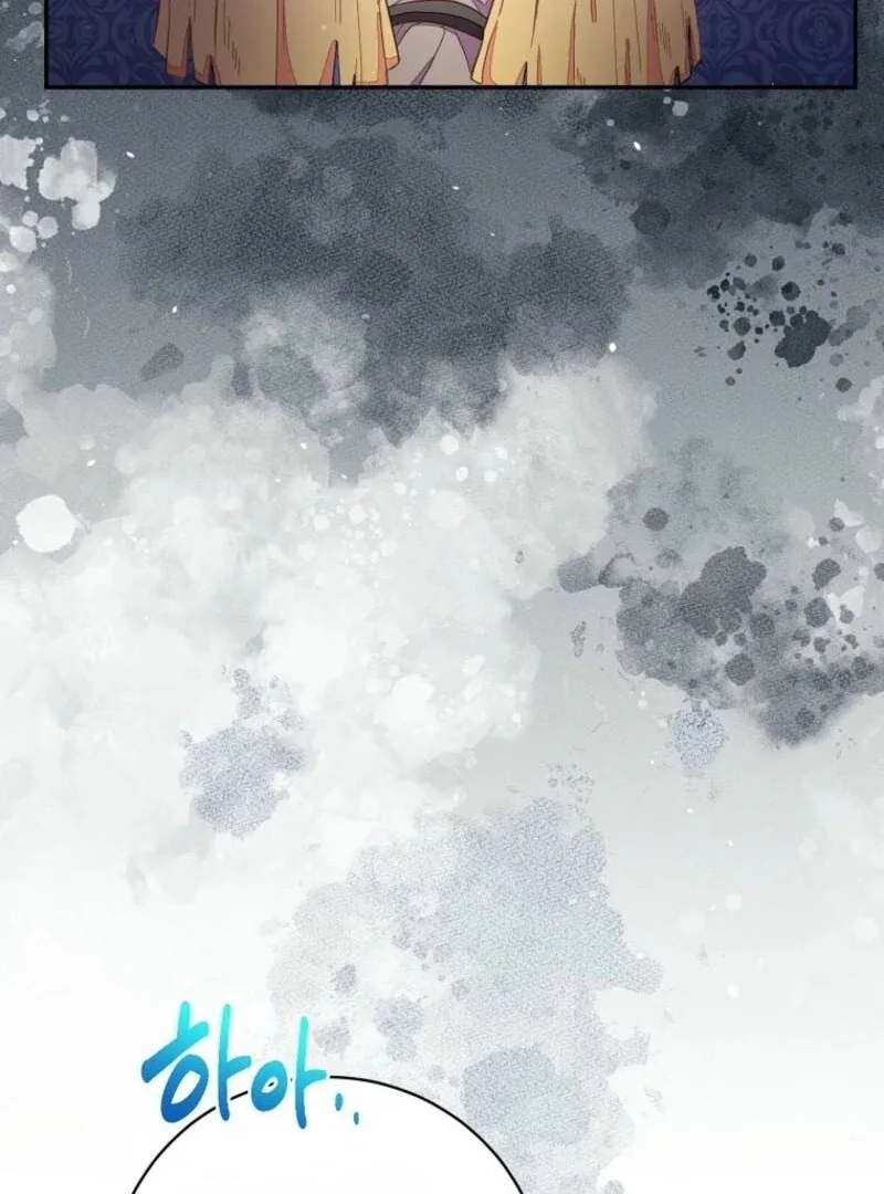 The Bad Ending of an Otome Chapter 67 page 75