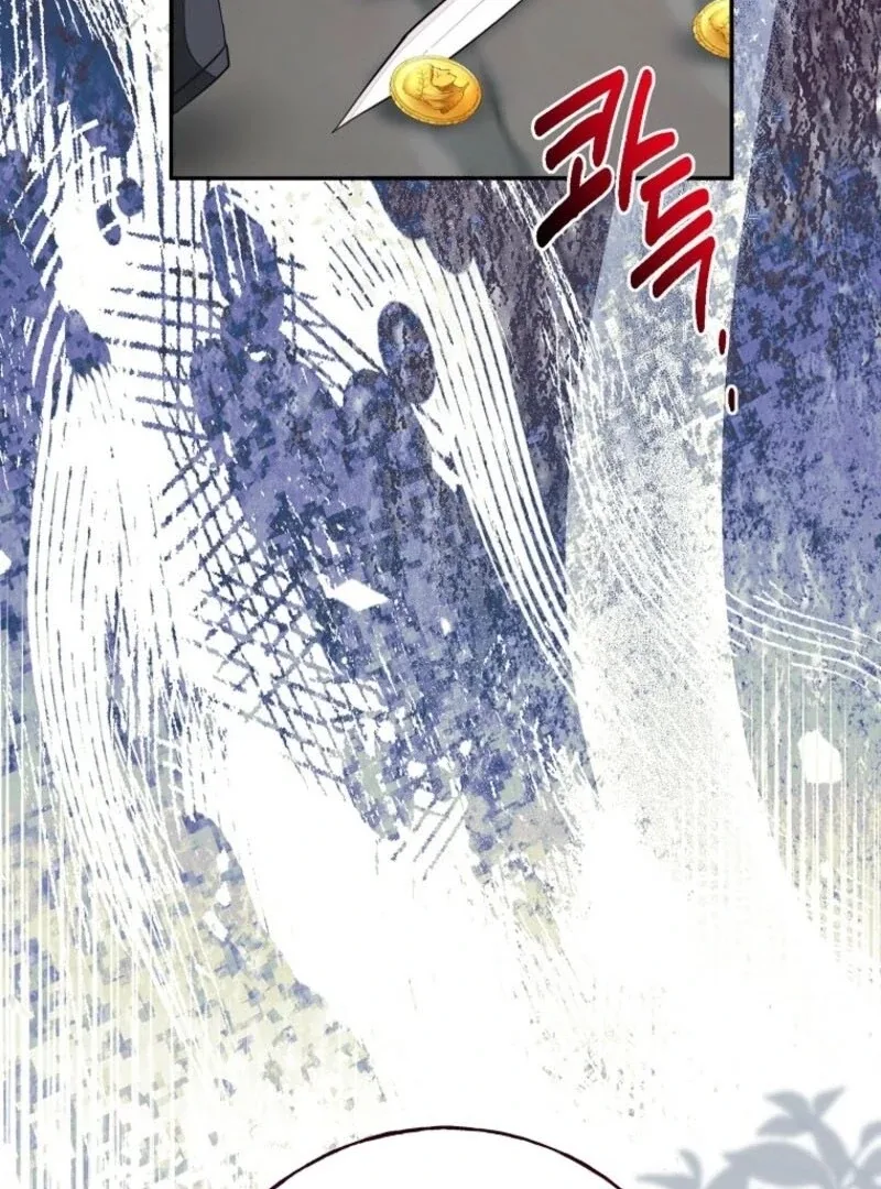 The Bad Ending of an Otome Chapter 67 page 66