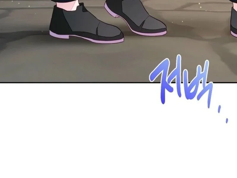 The Bad Ending of an Otome Chapter 67 page 96
