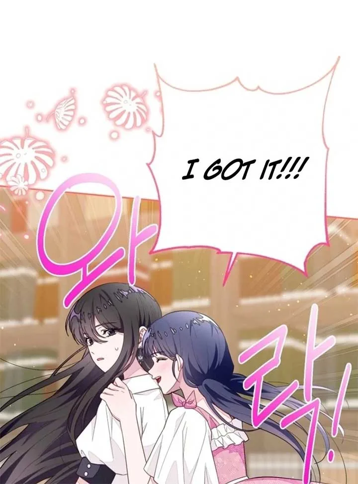 The Bad Ending of an Otome Chapter 71 page 43