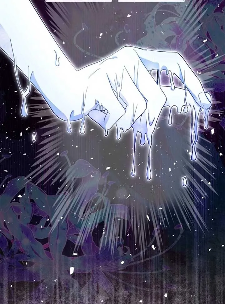 The Bad Ending of an Otome Chapter 71 page 13