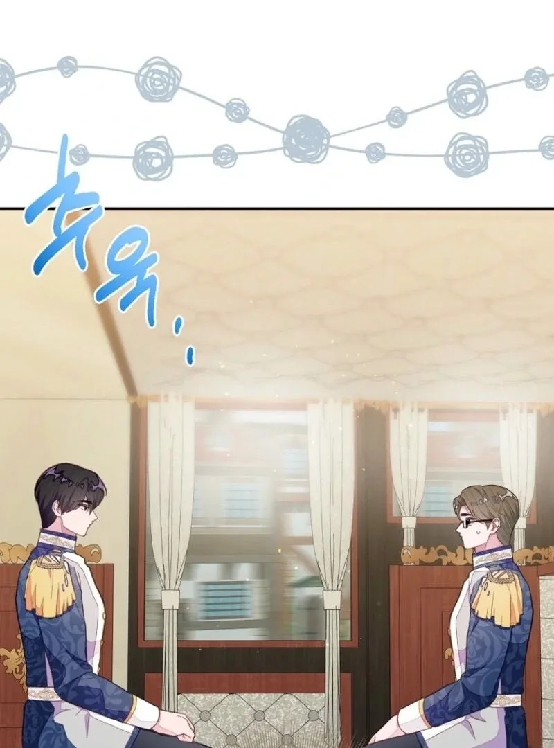The Bad Ending of an Otome Chapter 67 page 111