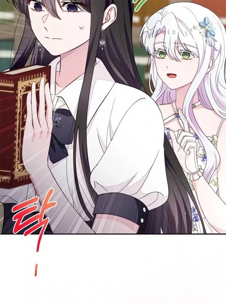 The Bad Ending of an Otome Chapter 71 page 25