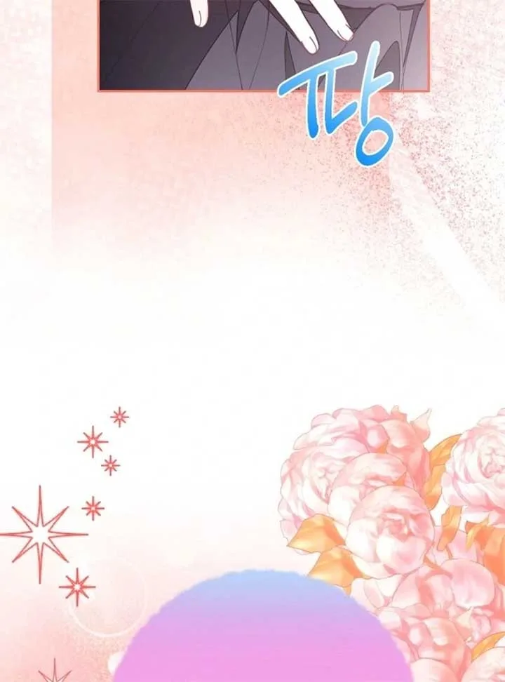 The Bad Ending of an Otome Chapter 71 page 60