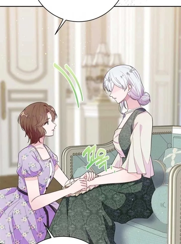 The Bad Ending of an Otome Chapter 71 page 124