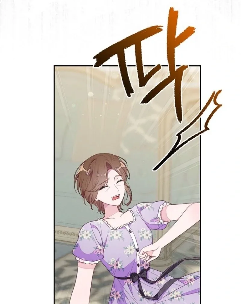 The Bad Ending of an Otome Chapter 72 page 13