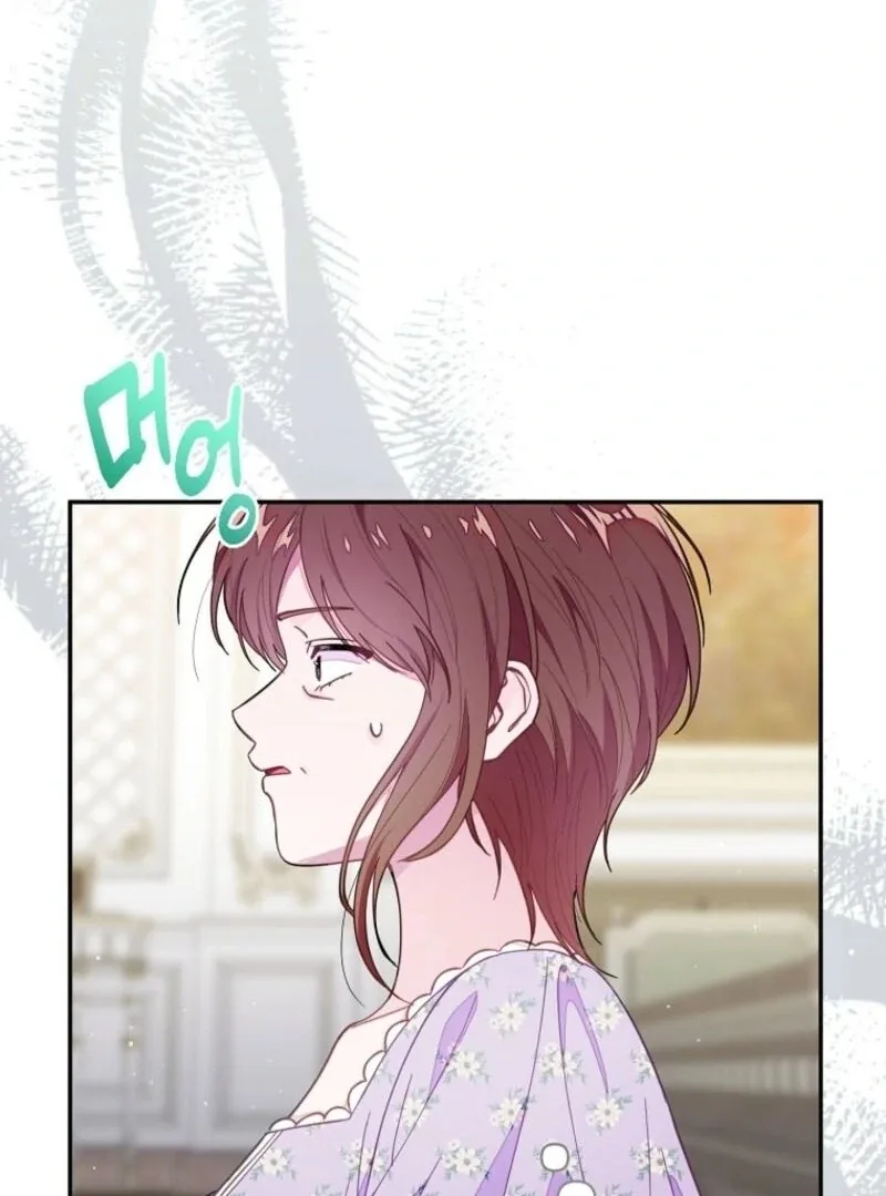 The Bad Ending of an Otome Chapter 72 page 22