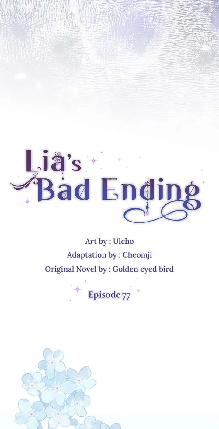 The Bad Ending of an Otome Chapter 77 page 17