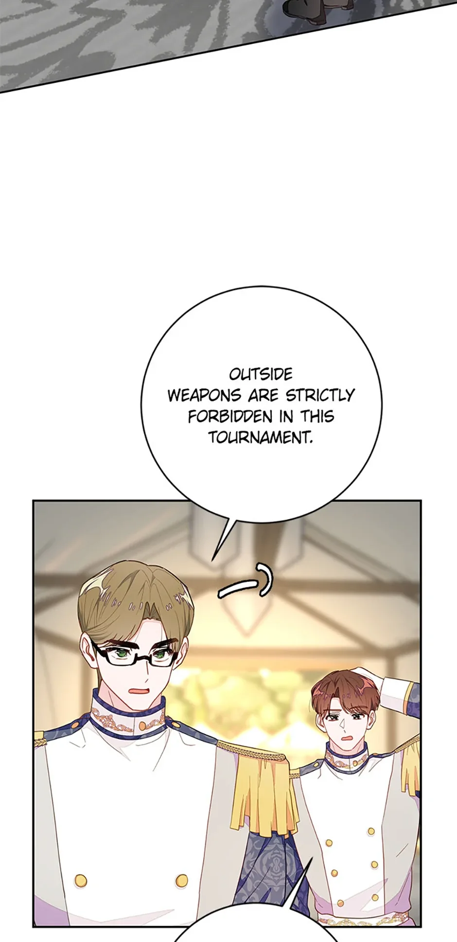 The Bad Ending of an Otome Chapter 84 page 43