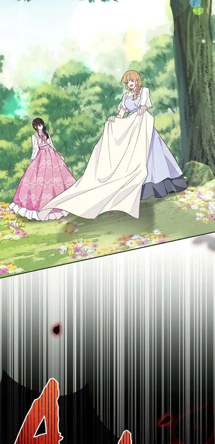 The Bad Ending of an Otome Chapter 85 page 15