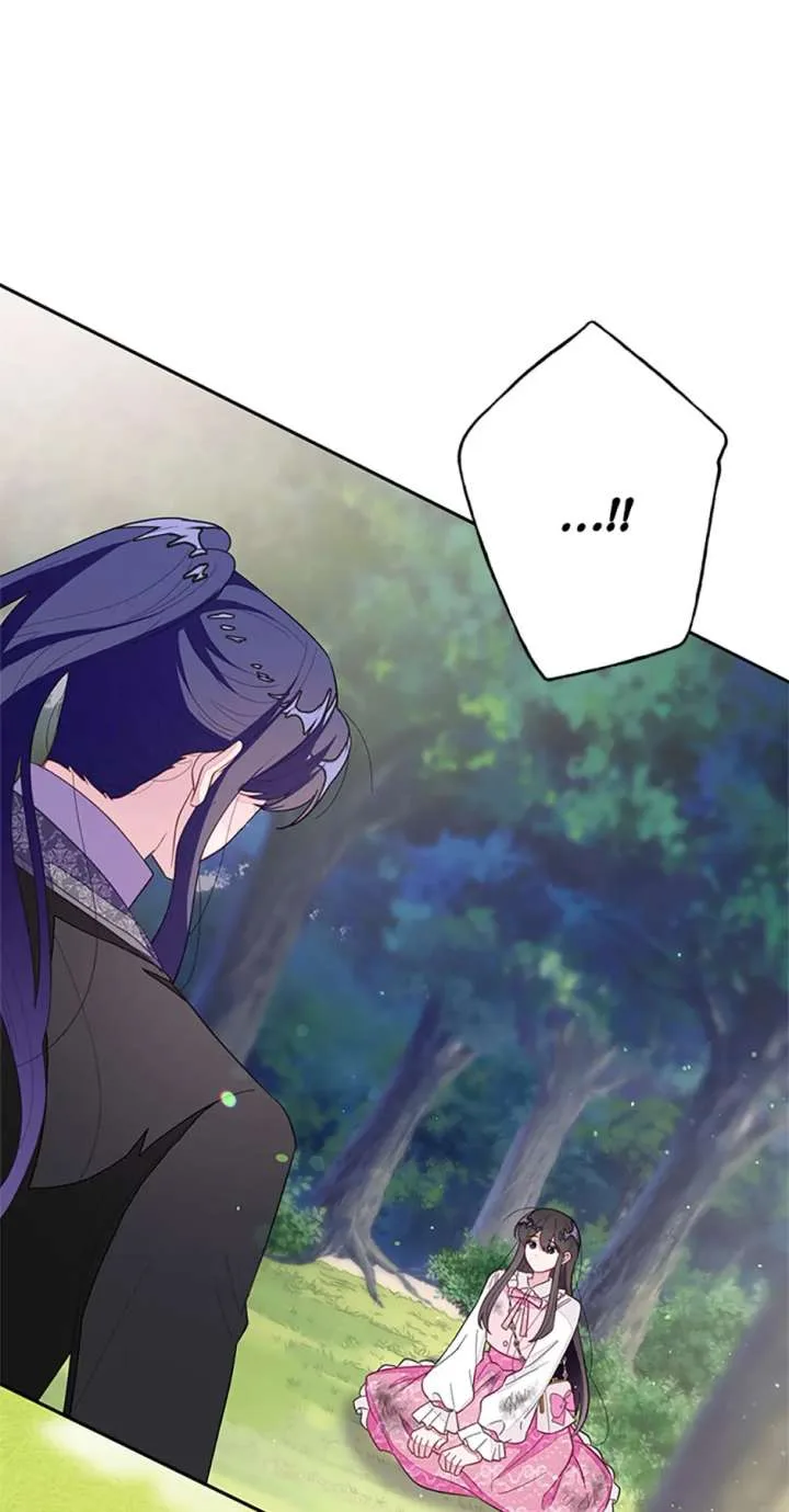 The Bad Ending of an Otome Chapter 88 page 20