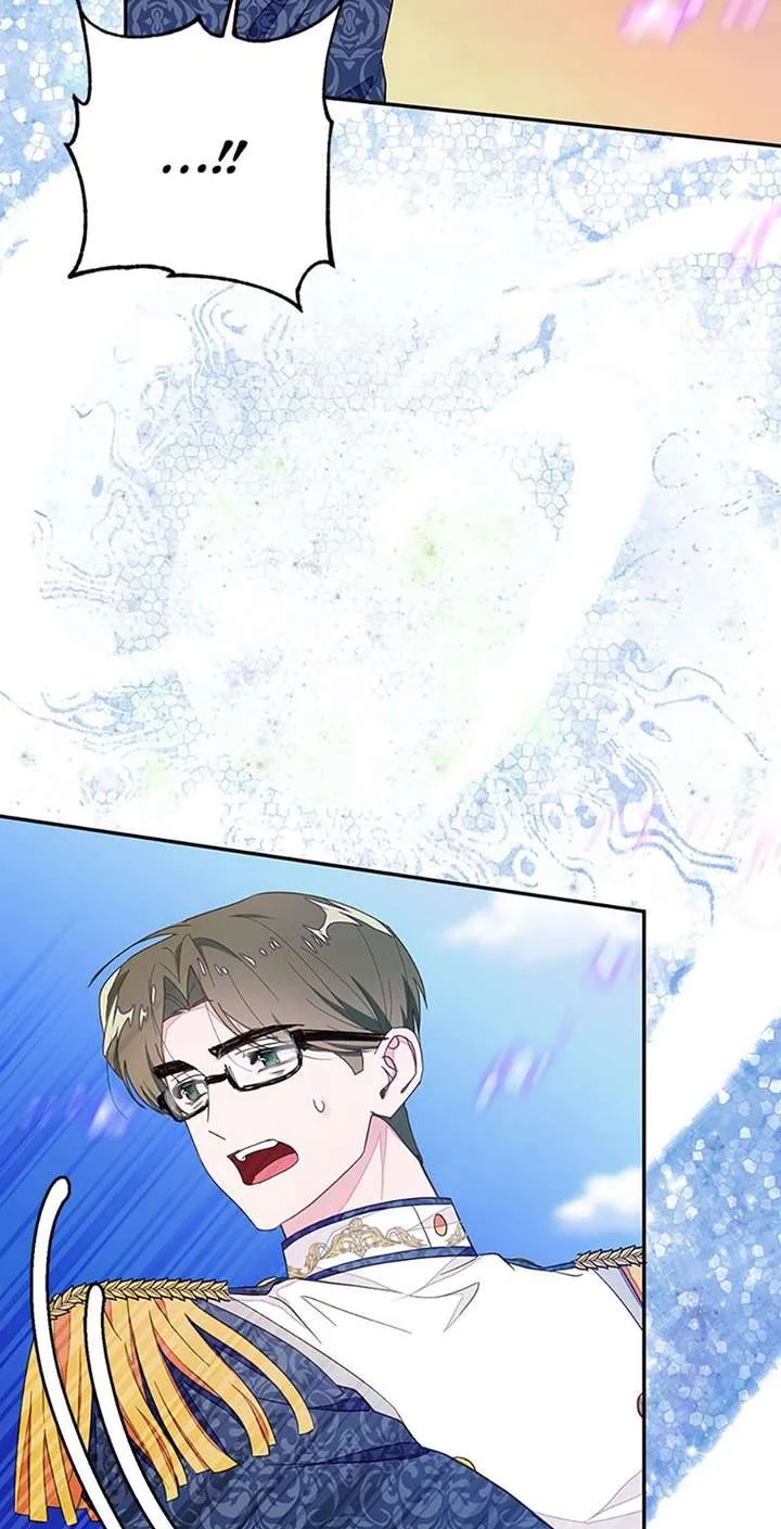 The Bad Ending of an Otome Chapter 90 page 73