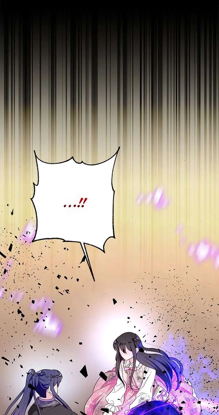 The Bad Ending of an Otome Chapter 90 page 77