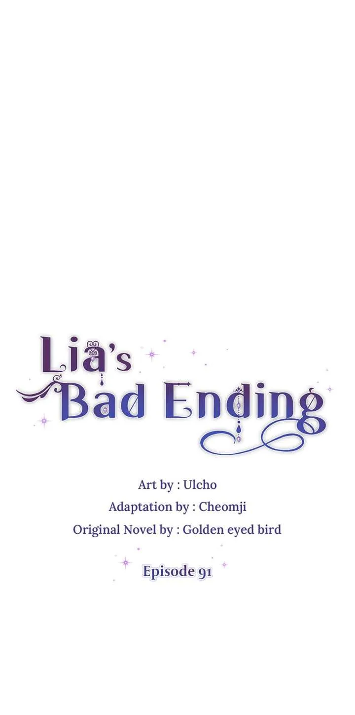 The Bad Ending of an Otome Chapter 91 page 12