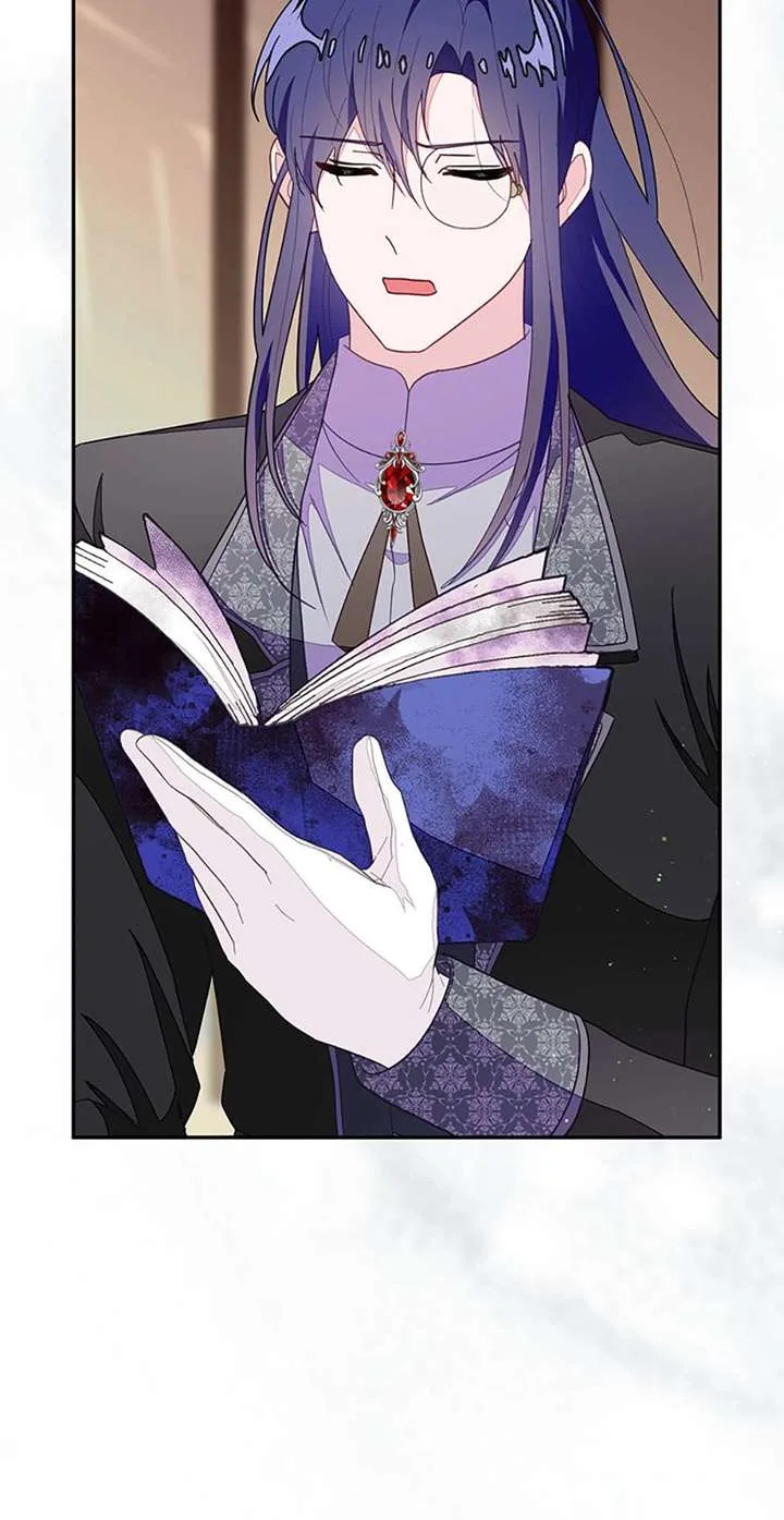 The Bad Ending of an Otome Chapter 93 page 72
