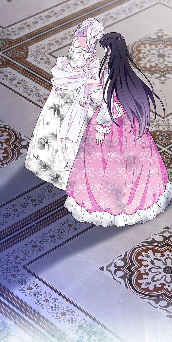 The Bad Ending of an Otome Chapter 95 page 71