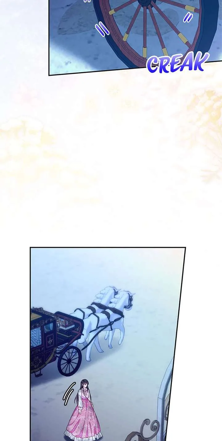 The Bad Ending of an Otome Chapter 95 page 43