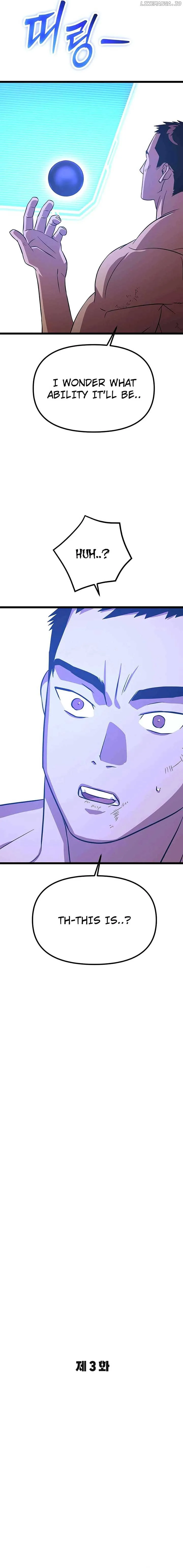 The Barbarian of Seoul Station Chapter 3 page 15