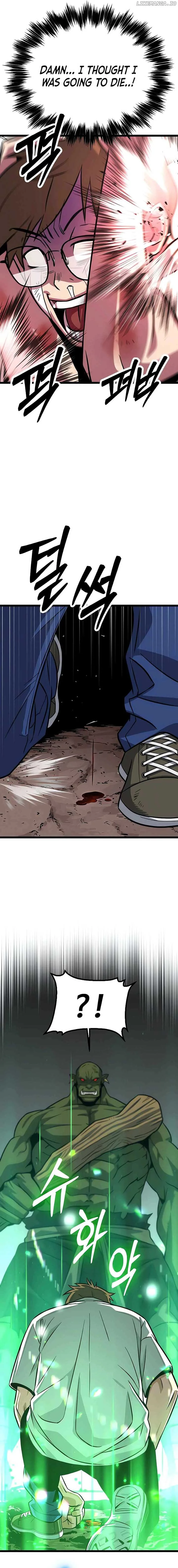 The Barbarian of Seoul Station Chapter 6 page 10