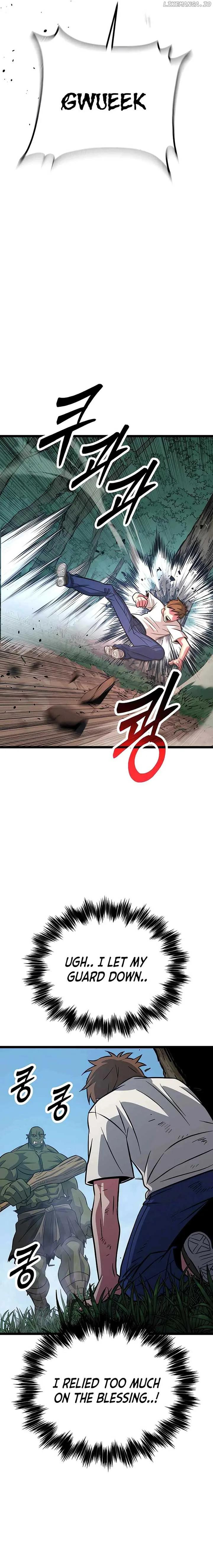 The Barbarian of Seoul Station Chapter 6 page 13