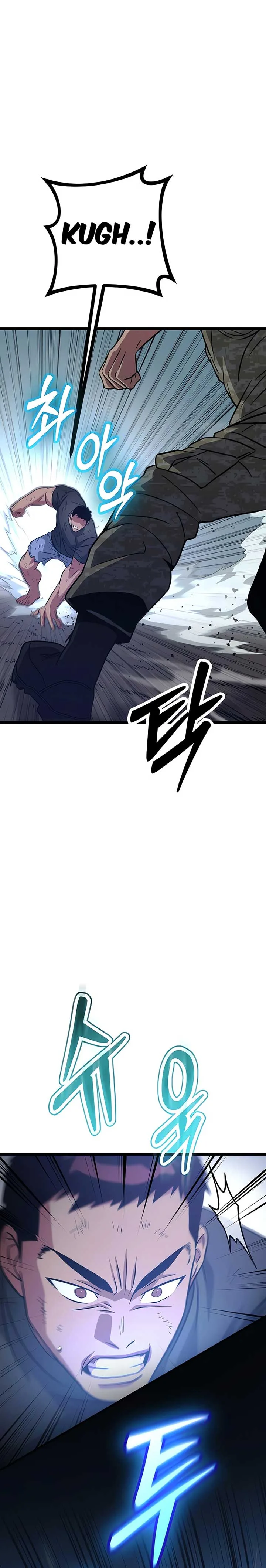 The Barbarian of Seoul Station Chapter 7 page 14