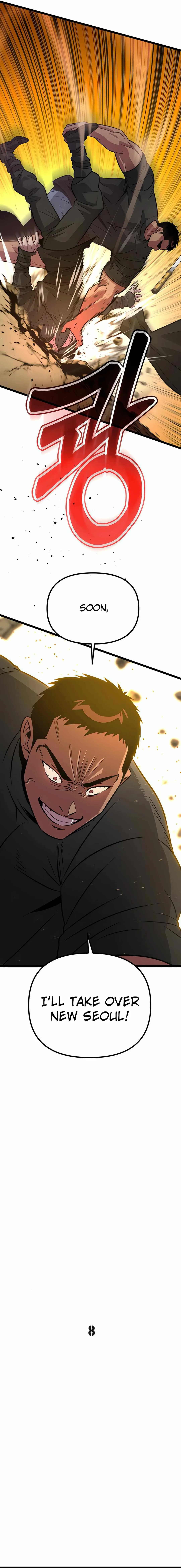 The Barbarian of Seoul Station Chapter 8 page 5