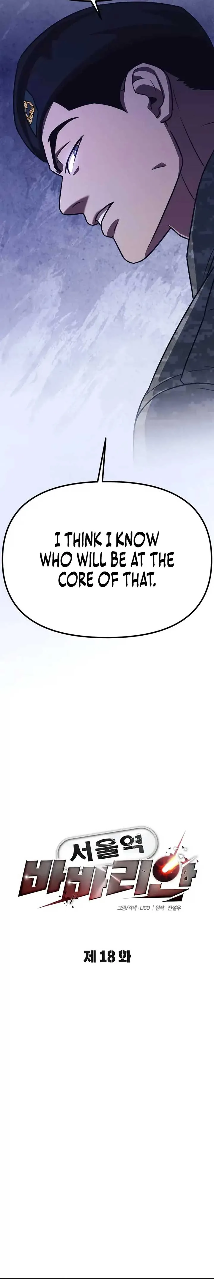 The Barbarian of Seoul Station Chapter 18 page 10