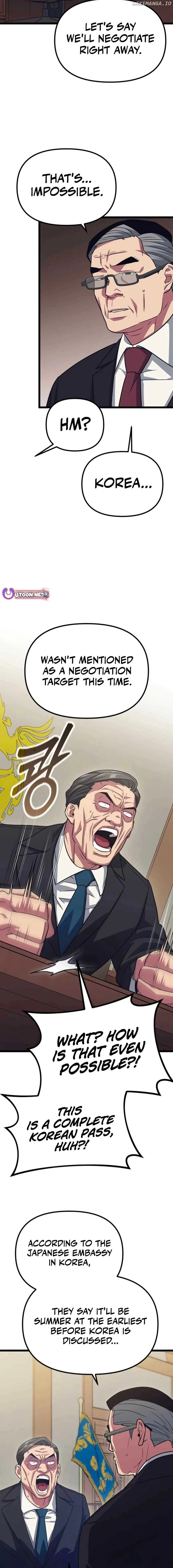 The Barbarian of Seoul Station Chapter 21 page 3