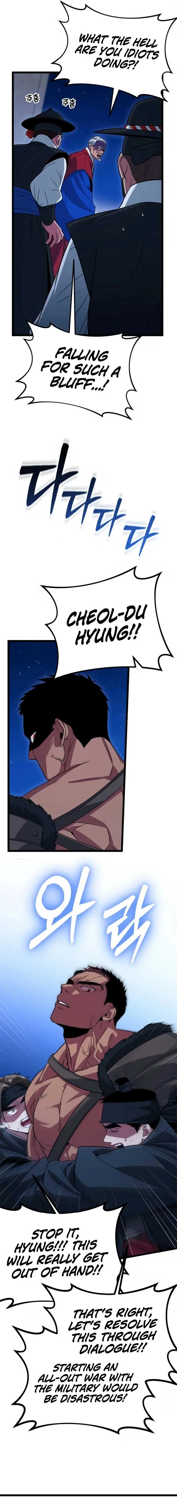 The Barbarian of Seoul Station Chapter 23 page 5