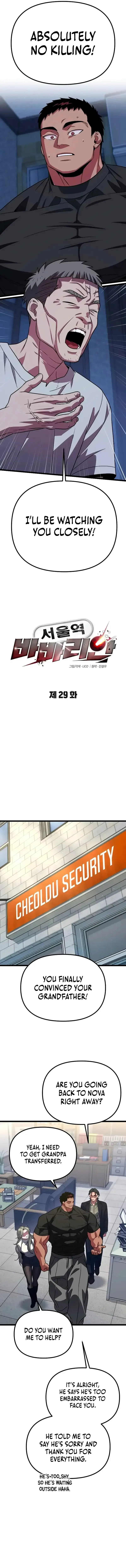 The Barbarian of Seoul Station Chapter 29 page 6