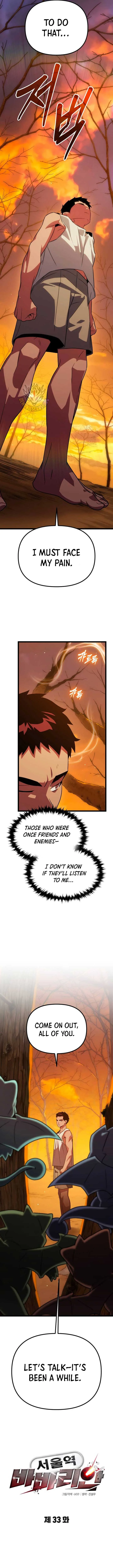 The Barbarian of Seoul Station Chapter 33 page 4