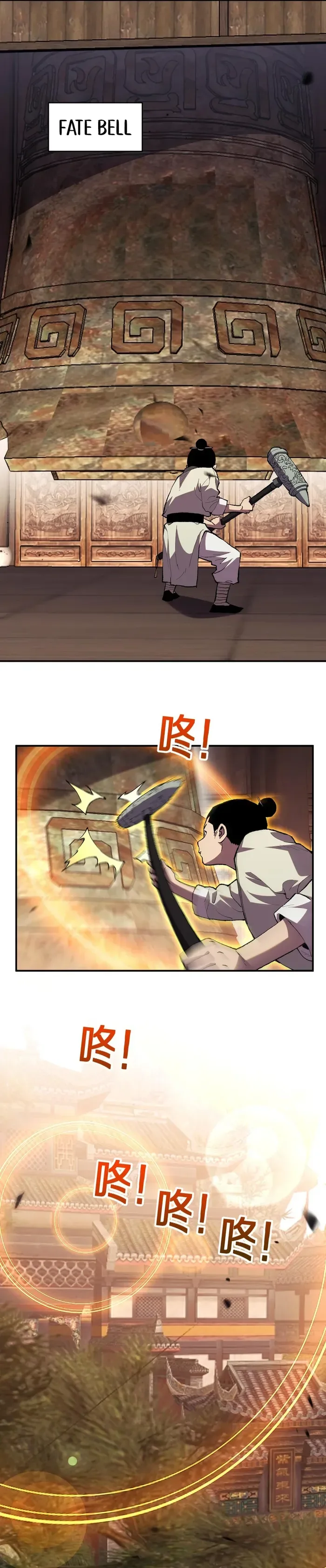 The Battle of Nations: I will subdue the world through Pangu Chapter 2 page 6