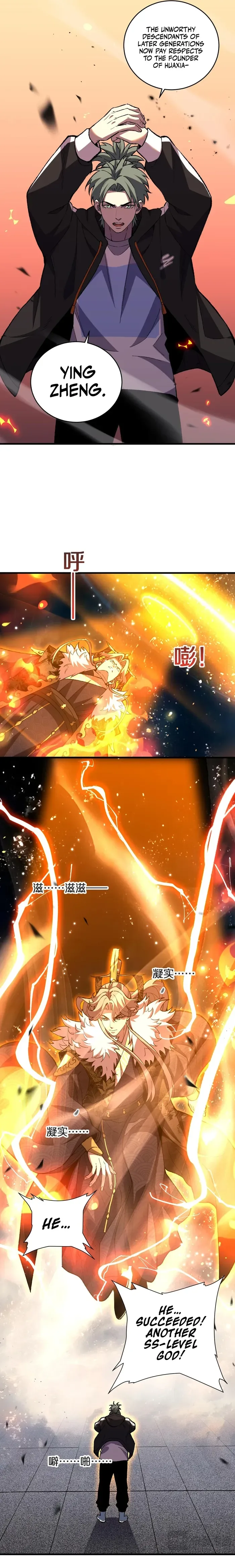 The Battle of Nations: I will subdue the world through Pangu Chapter 3 page 5