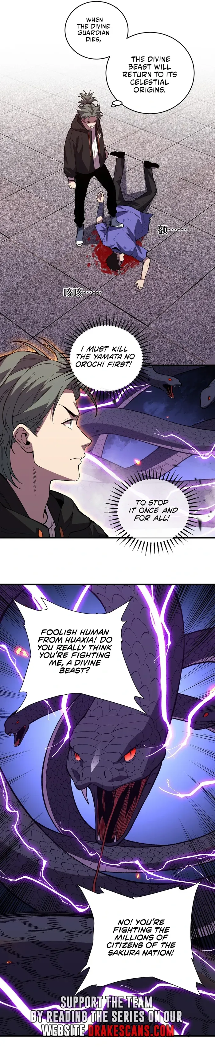The Battle of Nations: I will subdue the world through Pangu Chapter 5 page 3