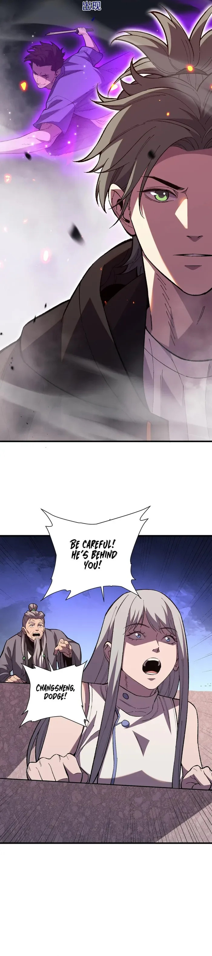 The Battle of Nations: I will subdue the world through Pangu Chapter 4 page 14